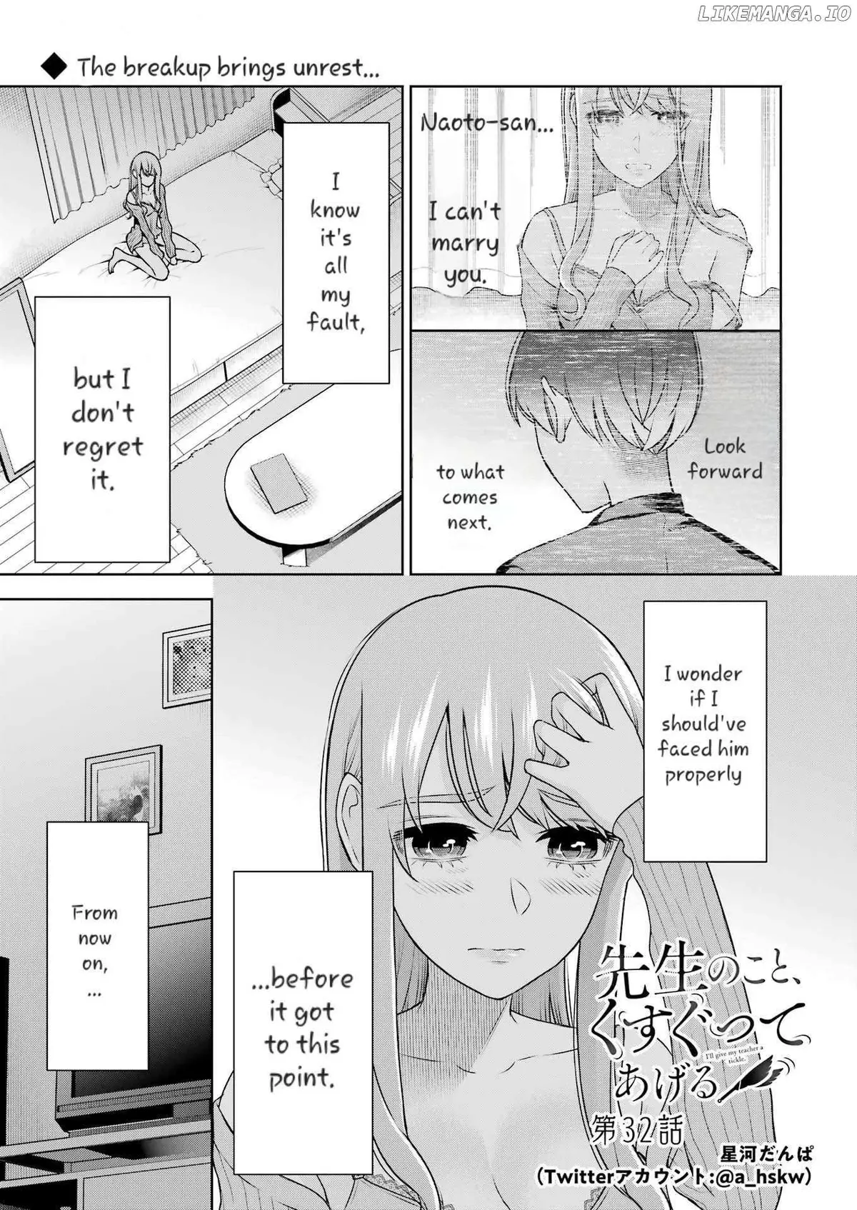 Sensei No Koto, Kusugutte Ageru Chapter 32 page 1 - 