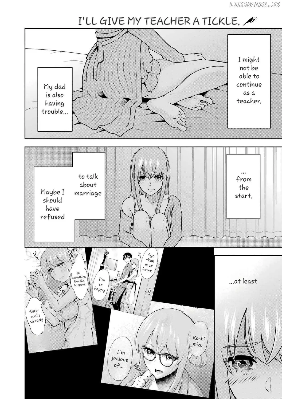 Sensei No Koto, Kusugutte Ageru Chapter 32 page 2 - 
