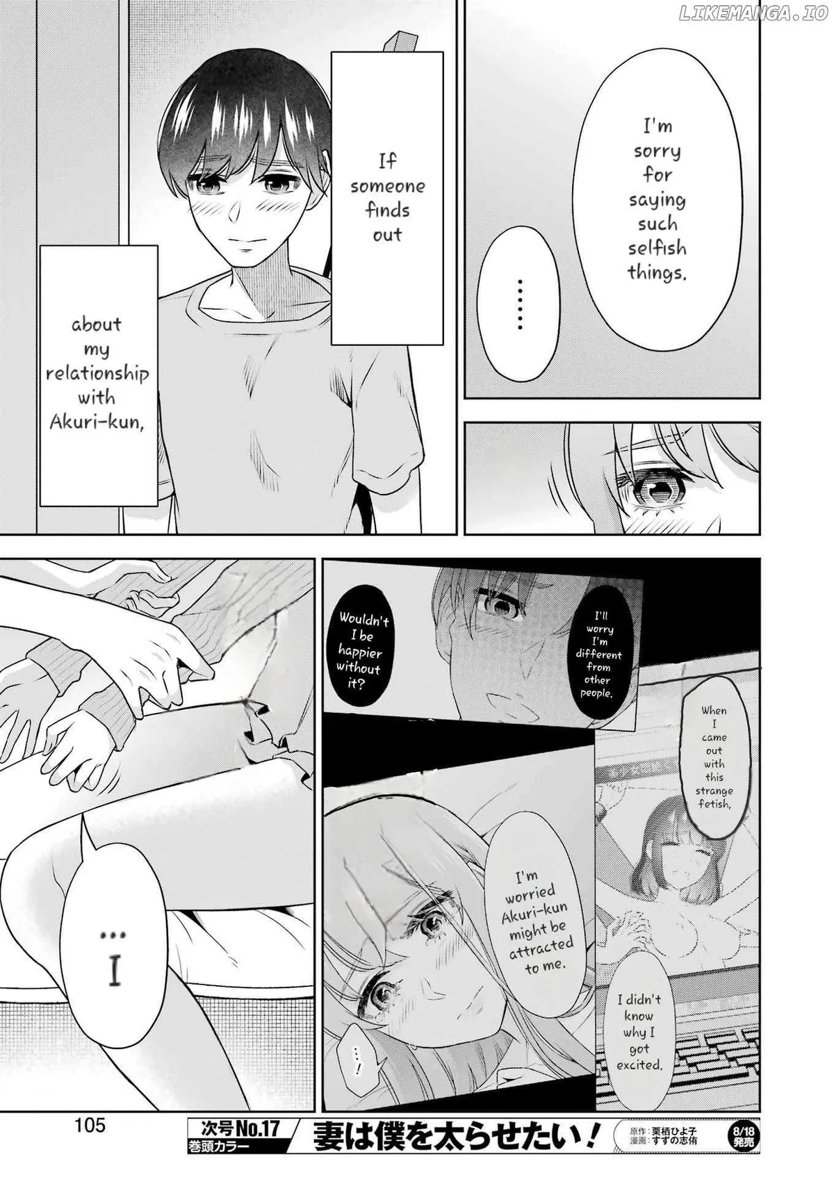 Sensei No Koto, Kusugutte Ageru Chapter 32 page 11 - 
