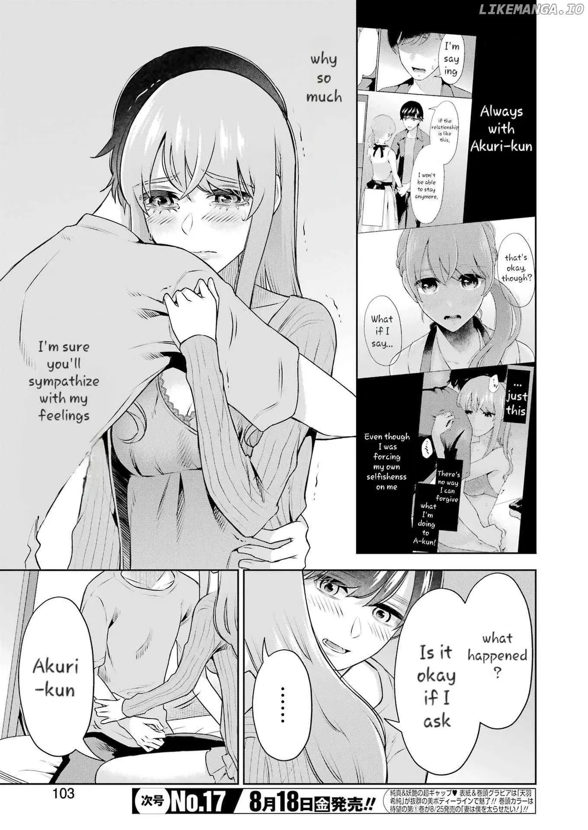 Sensei No Koto, Kusugutte Ageru Chapter 32 page 9 - 