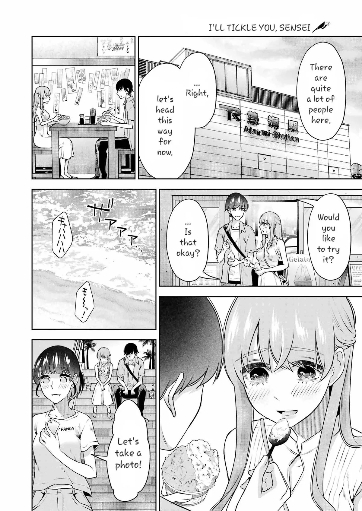 Sensei No Koto, Kusugutte Ageru Chapter 33 page 12 - 