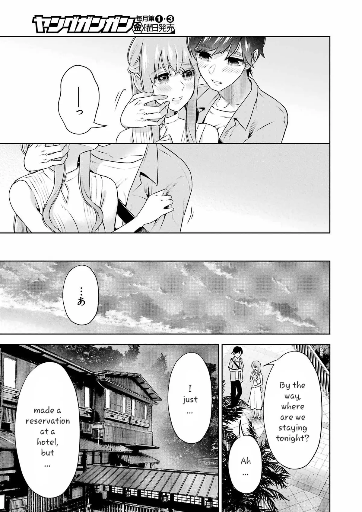 Sensei No Koto, Kusugutte Ageru Chapter 33 page 15 - 