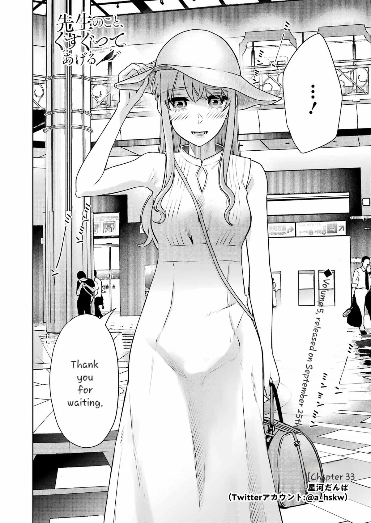 Sensei No Koto, Kusugutte Ageru Chapter 33 page 4 - 