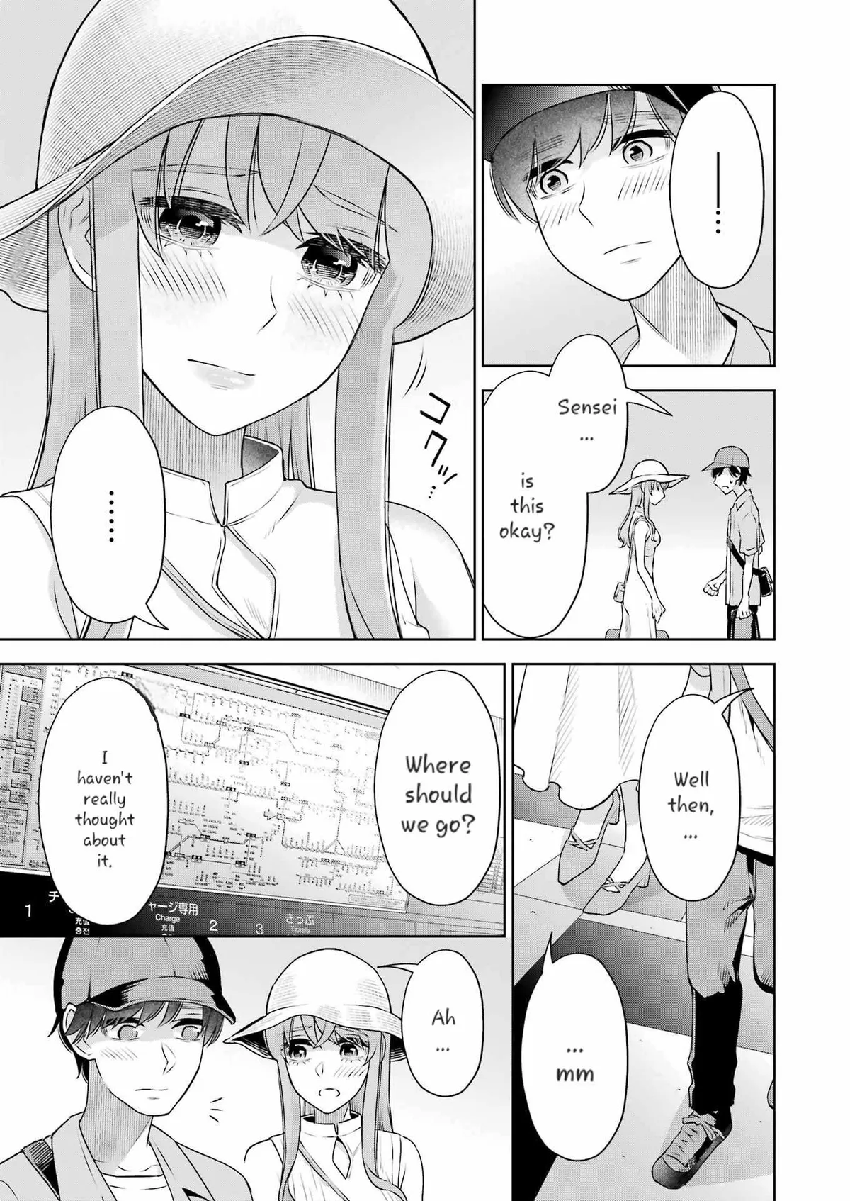 Sensei No Koto, Kusugutte Ageru Chapter 33 page 5 - 