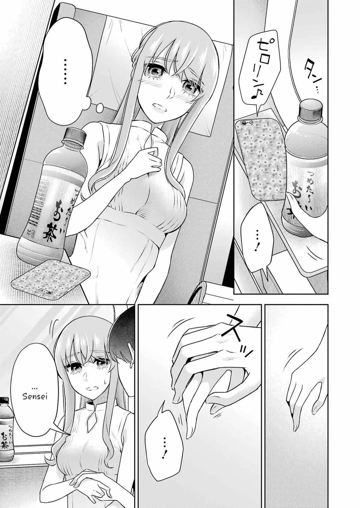 Sensei No Koto, Kusugutte Ageru Chapter 33 page 7 - 