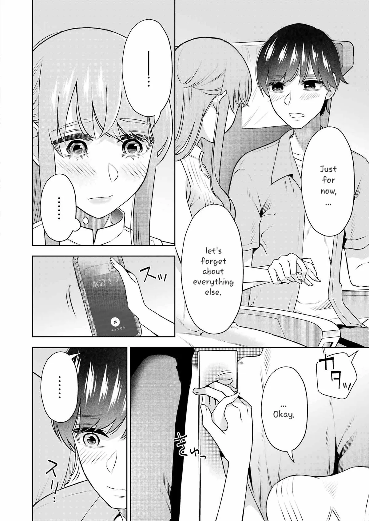 Sensei No Koto, Kusugutte Ageru Chapter 33 page 8 - 