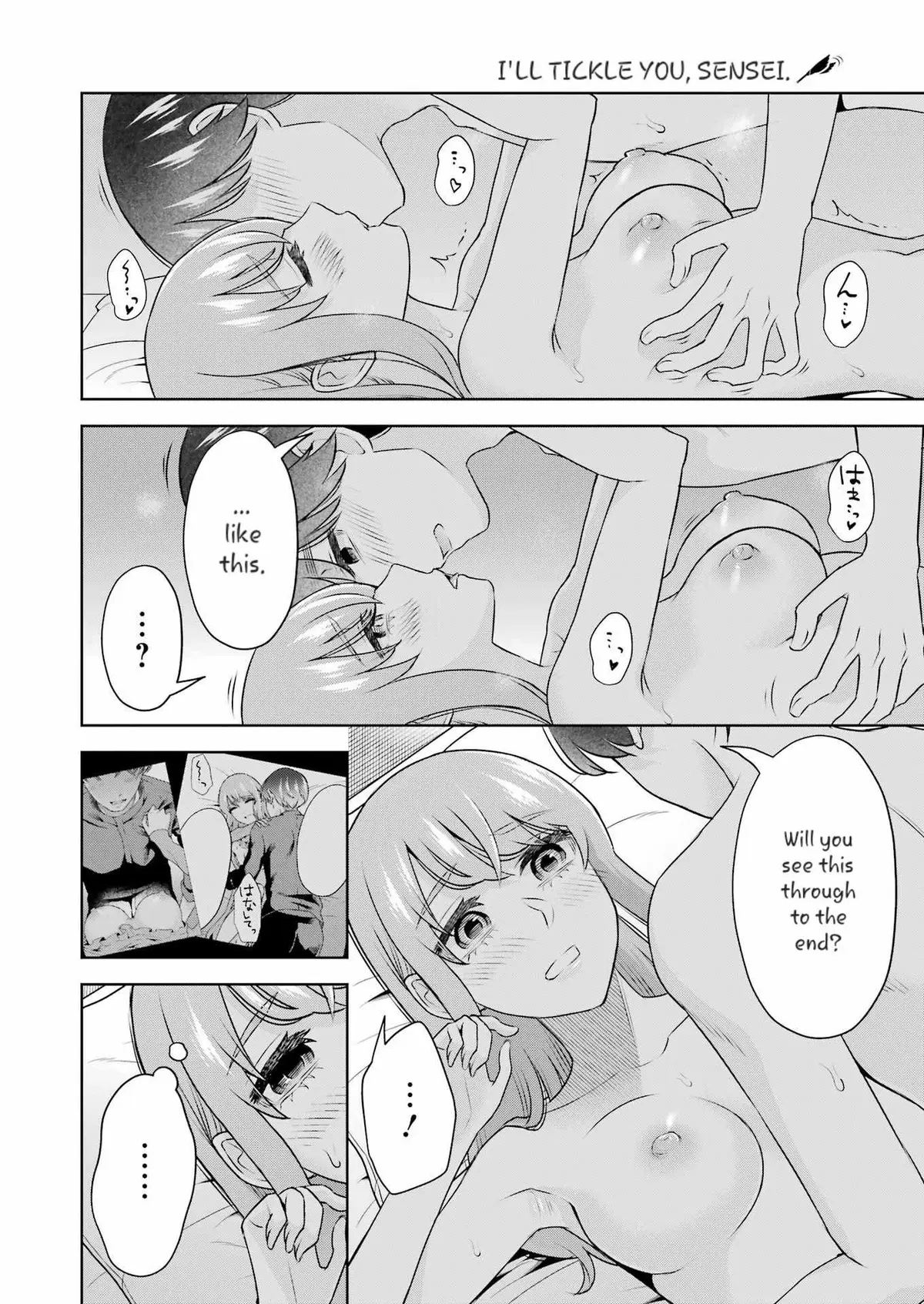 Sensei No Koto, Kusugutte Ageru Chapter 34 page 18 - 