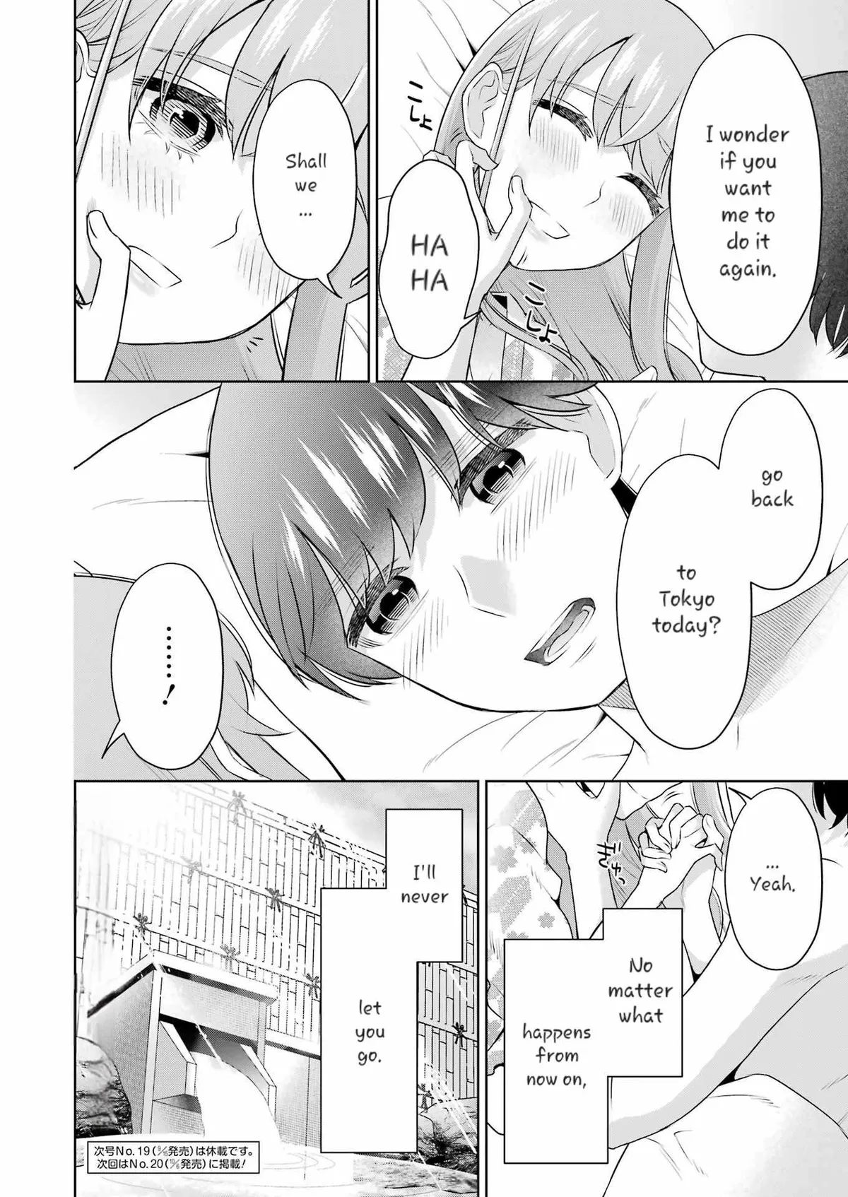 Sensei No Koto, Kusugutte Ageru Chapter 34 page 26 - 