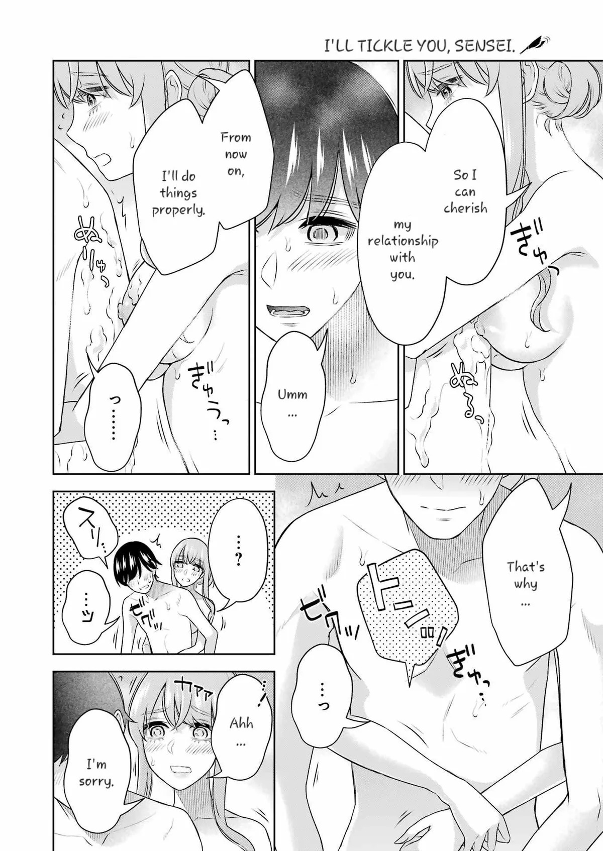 Sensei No Koto, Kusugutte Ageru Chapter 34 page 6 - 