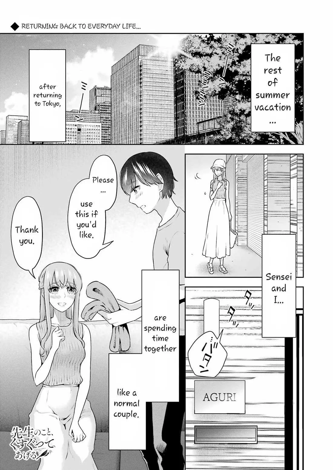 Sensei No Koto, Kusugutte Ageru Chapter 35 page 1 - 