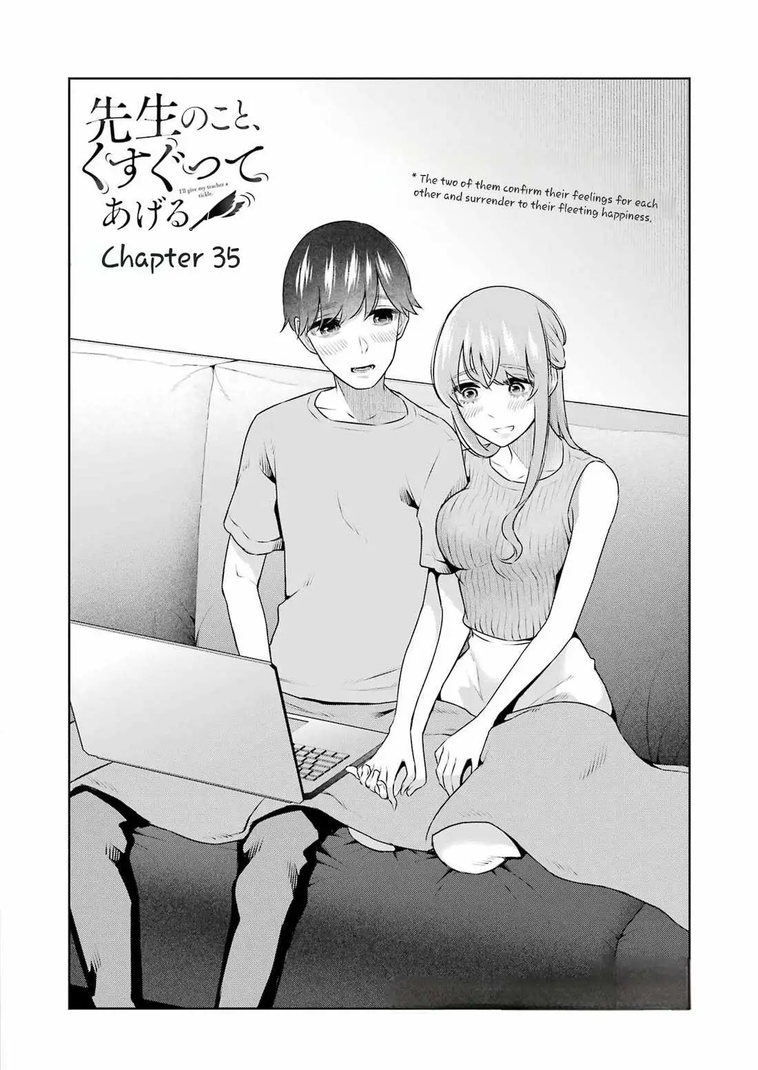 Sensei No Koto, Kusugutte Ageru Chapter 35 page 2 - 