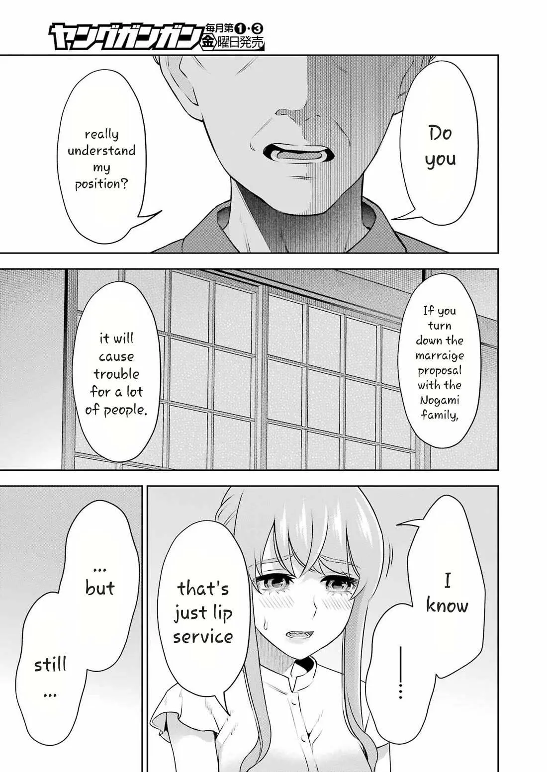 Sensei No Koto, Kusugutte Ageru Chapter 35 page 13 - 