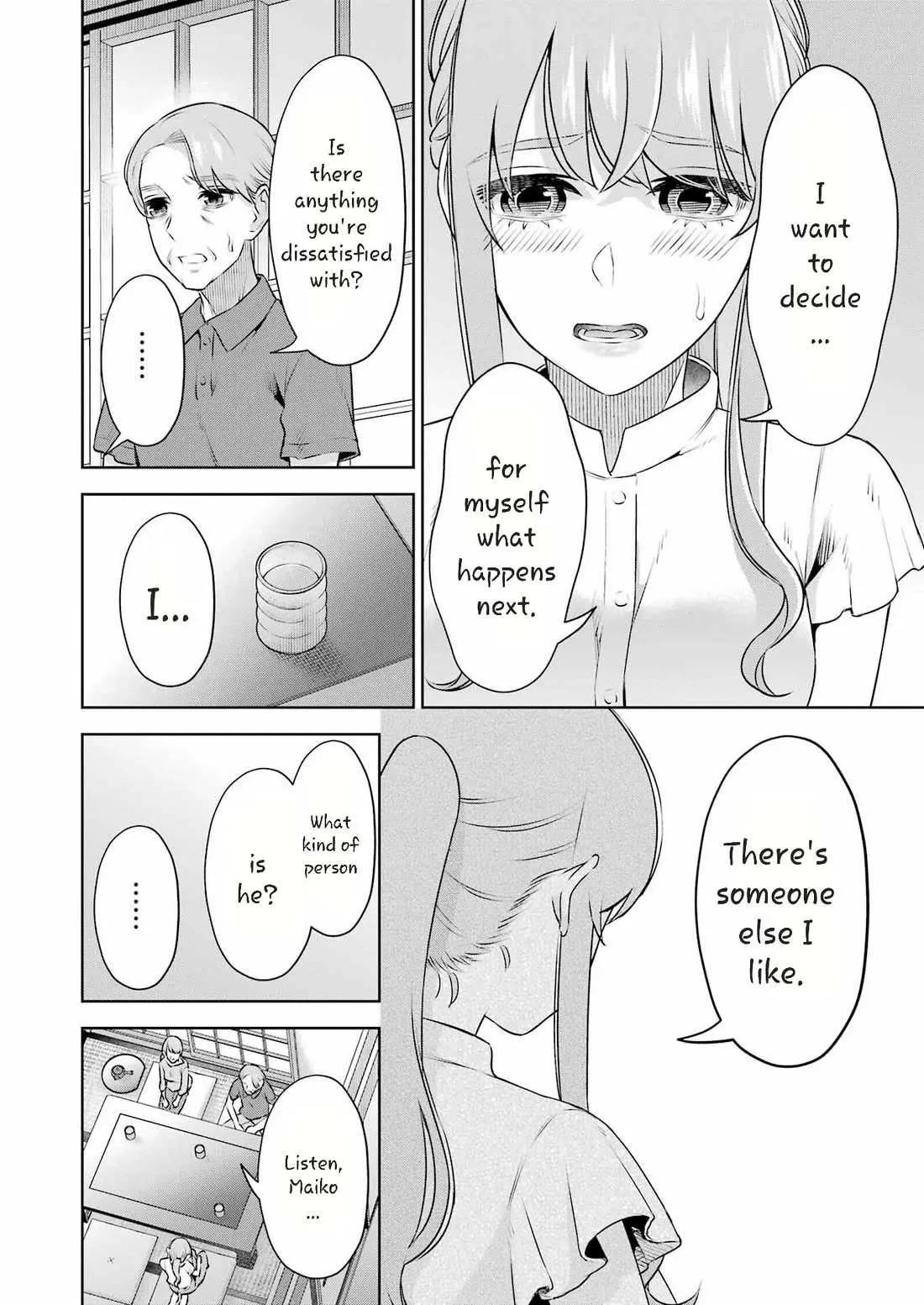 Sensei No Koto, Kusugutte Ageru Chapter 35 page 14 - 