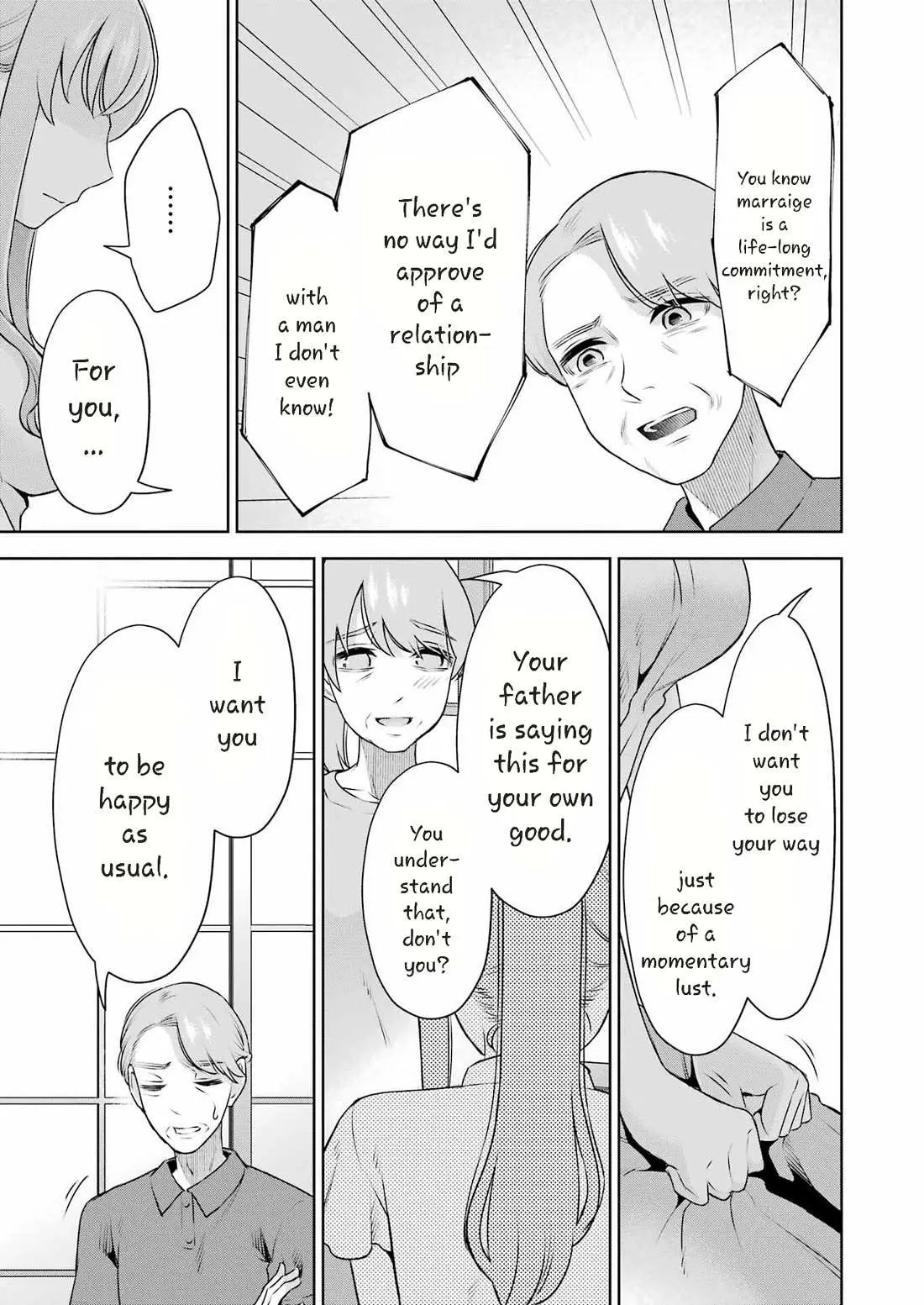Sensei No Koto, Kusugutte Ageru Chapter 35 page 15 - 
