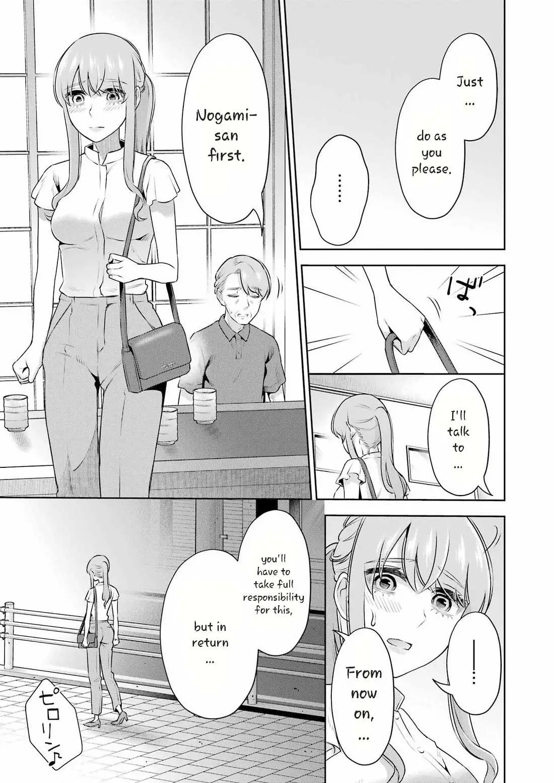 Sensei No Koto, Kusugutte Ageru Chapter 35 page 19 - 