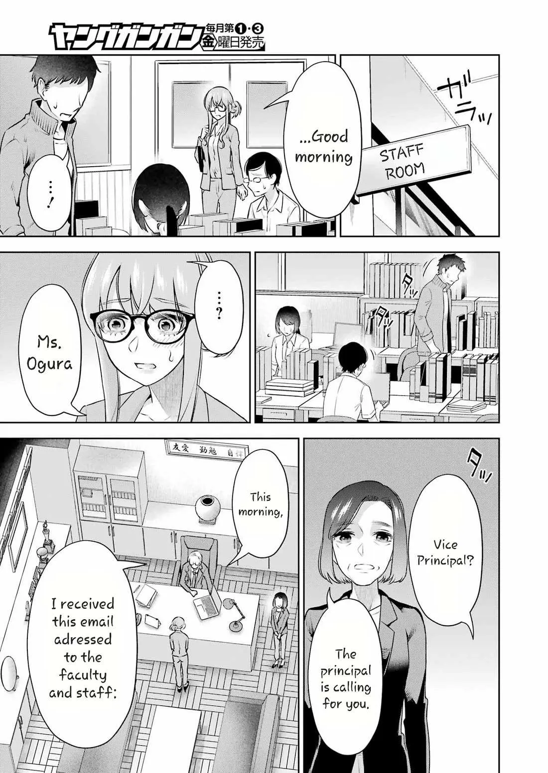 Sensei No Koto, Kusugutte Ageru Chapter 35 page 21 - 