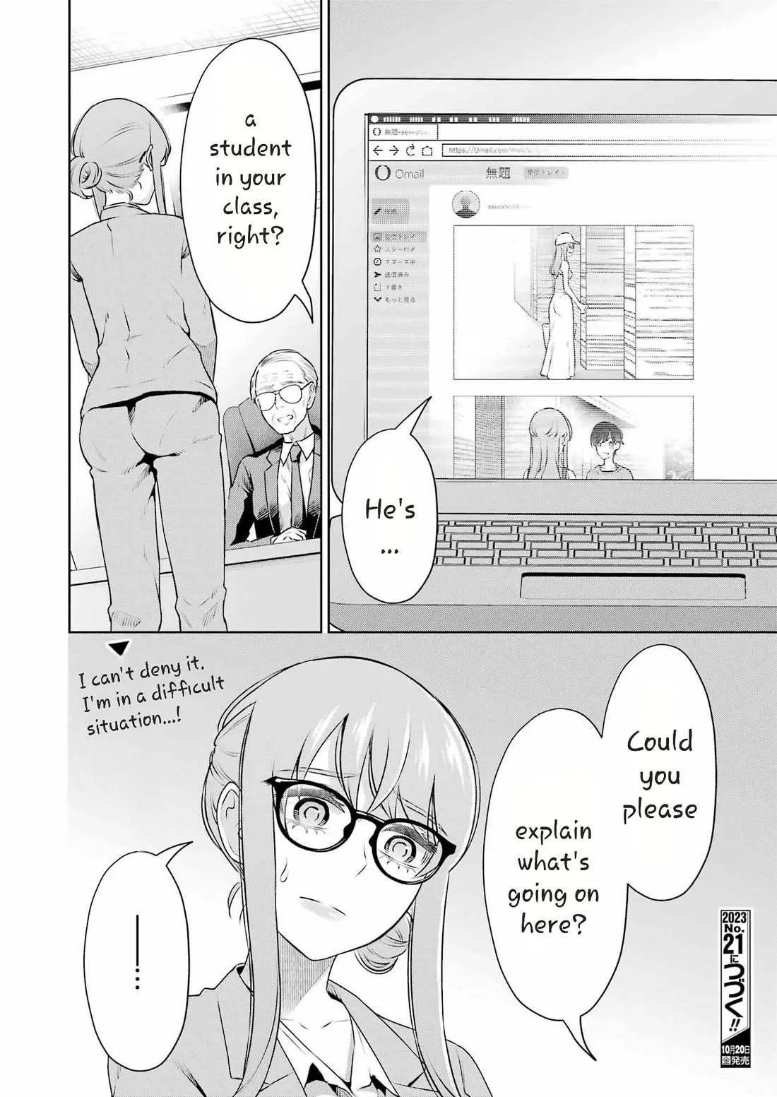 Sensei No Koto, Kusugutte Ageru Chapter 35 page 22 - 
