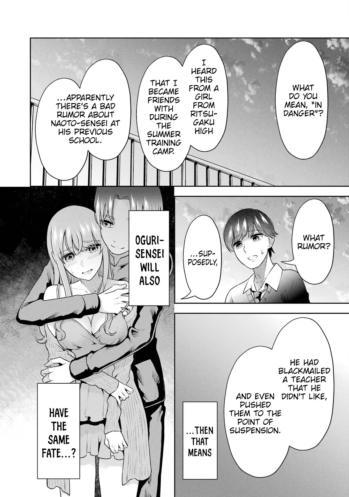 Sensei No Koto, Kusugutte Ageru Chapter 36 page 15 - 