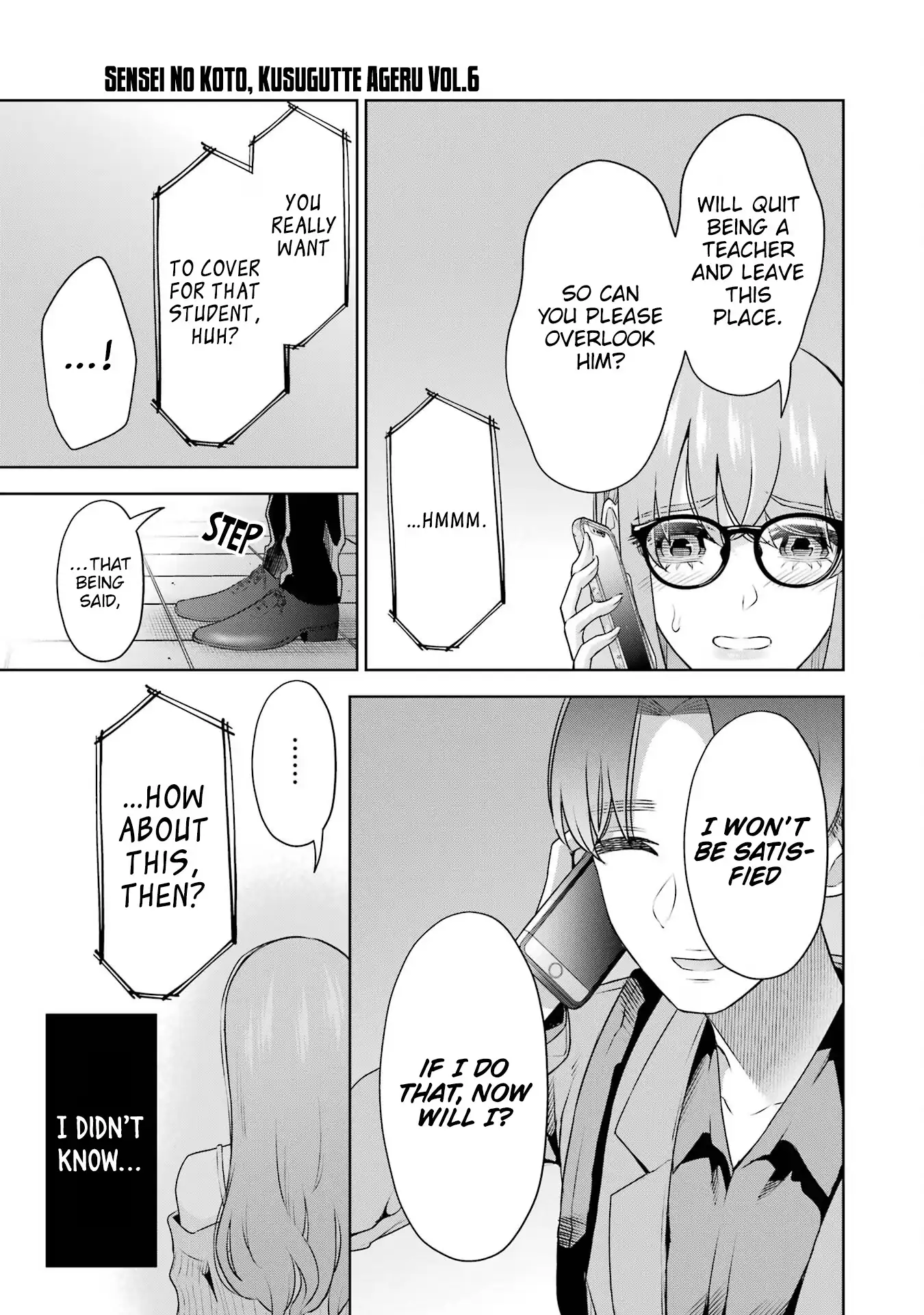 Sensei No Koto, Kusugutte Ageru Chapter 36 page 22 - 