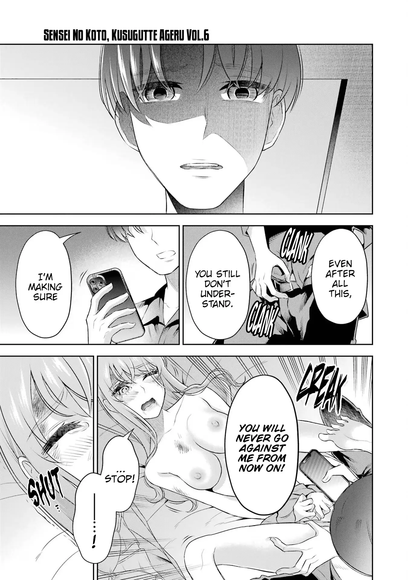 Sensei No Koto, Kusugutte Ageru Chapter 37 page 15 - 