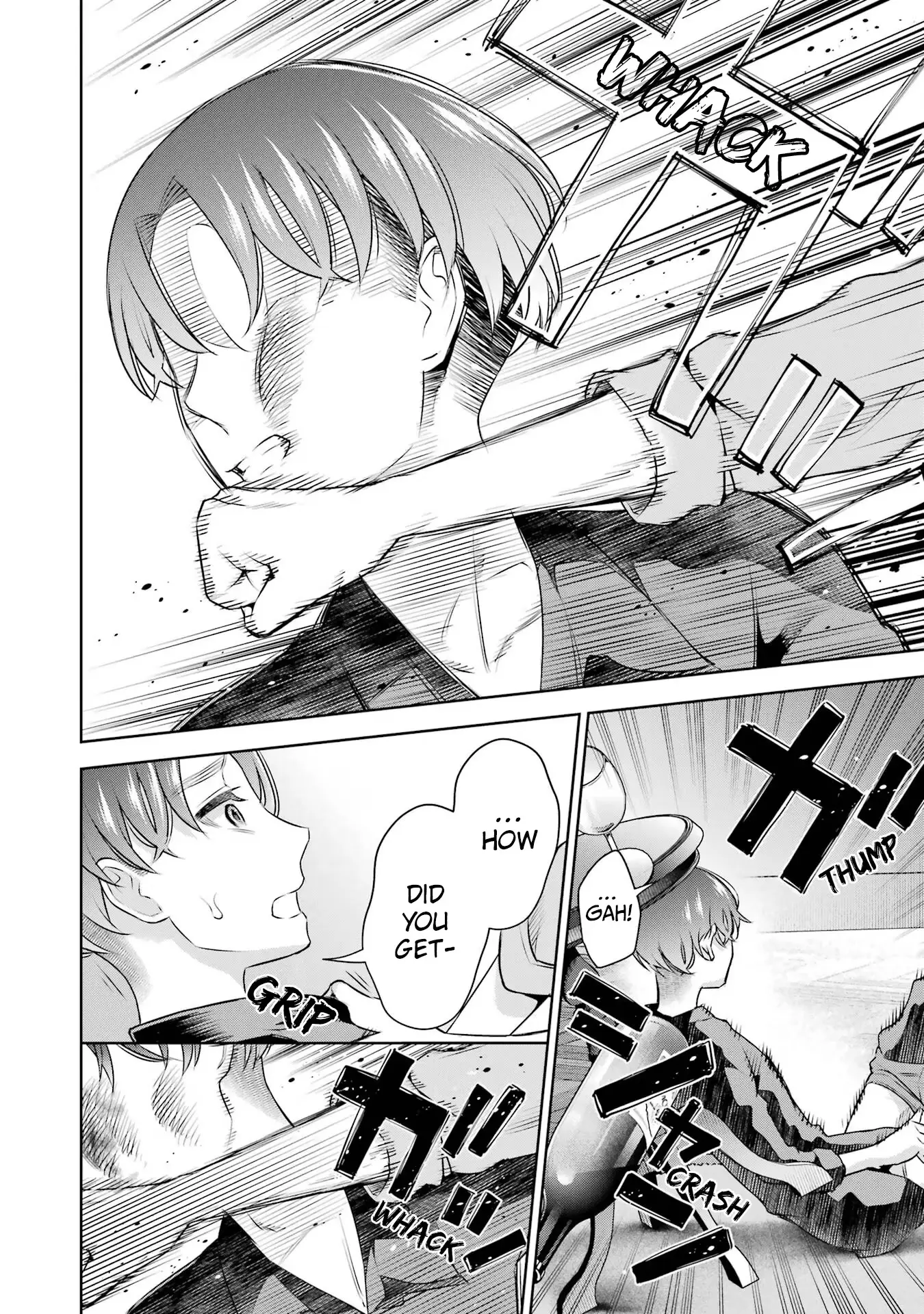 Sensei No Koto, Kusugutte Ageru Chapter 37 page 17 - 