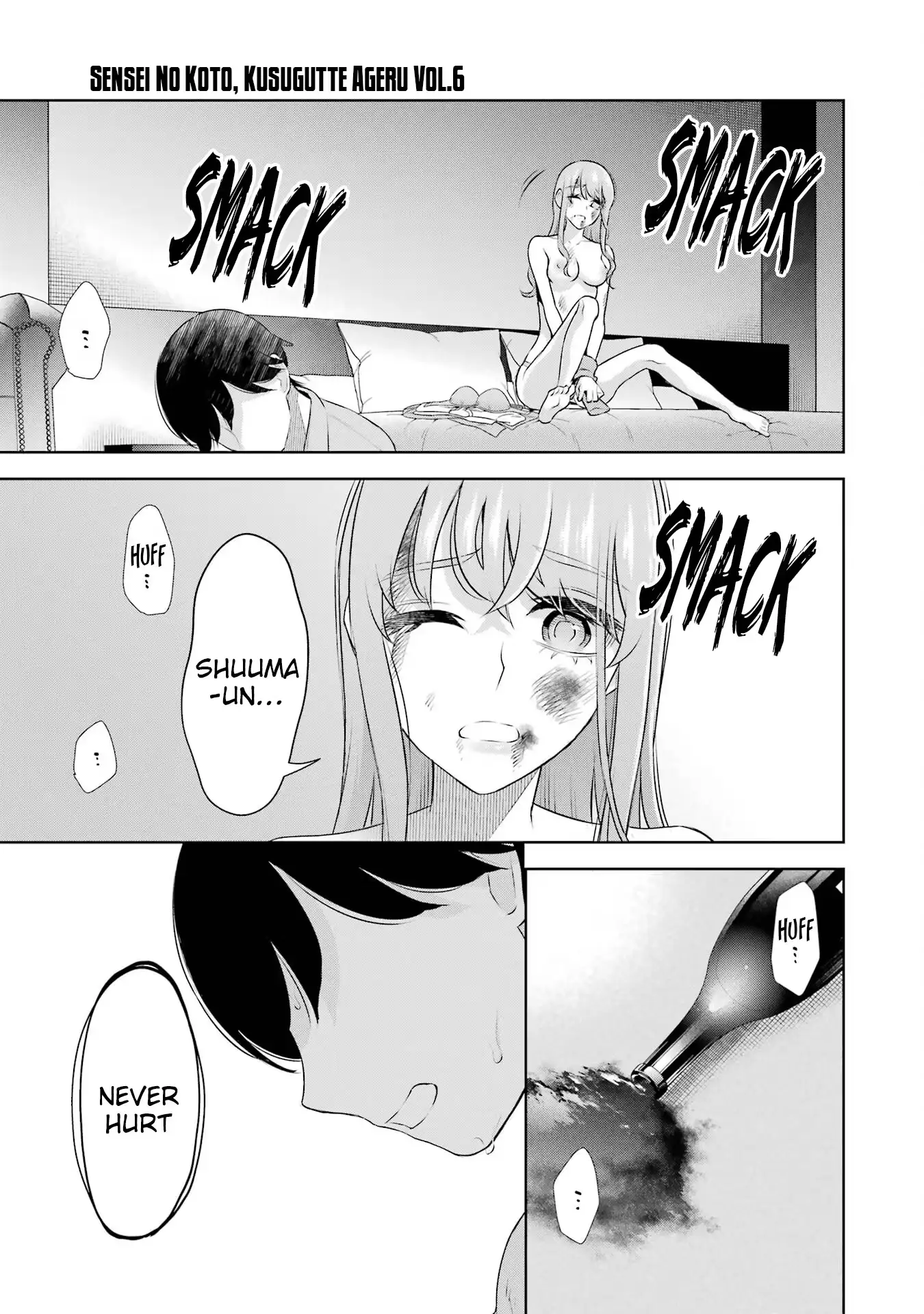 Sensei No Koto, Kusugutte Ageru Chapter 37 page 18 - 