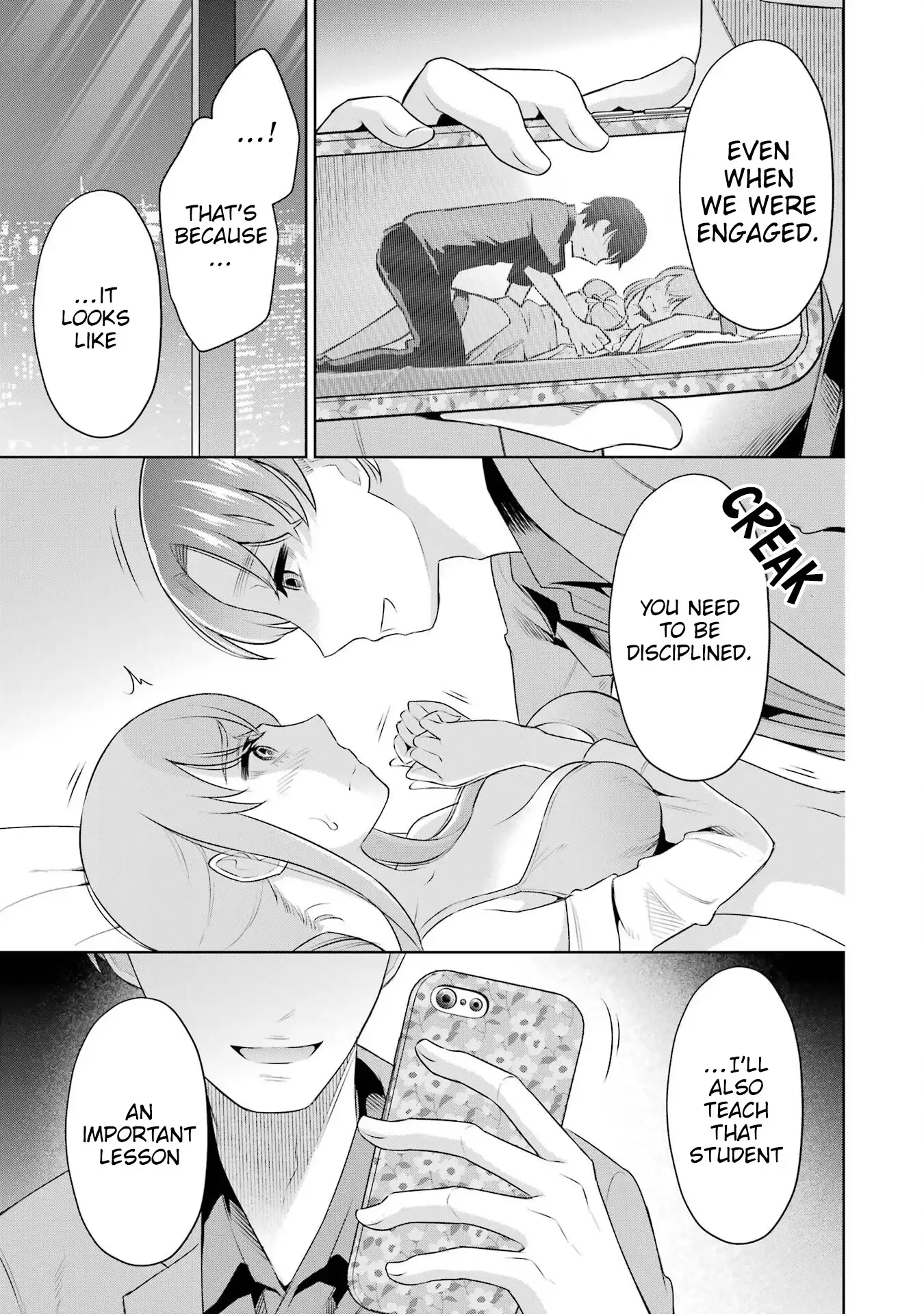 Sensei No Koto, Kusugutte Ageru Chapter 37 page 7 - 