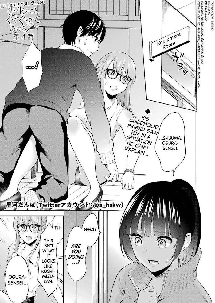 Sensei No Koto, Kusugutte Ageru Chapter 4 page 1 - 