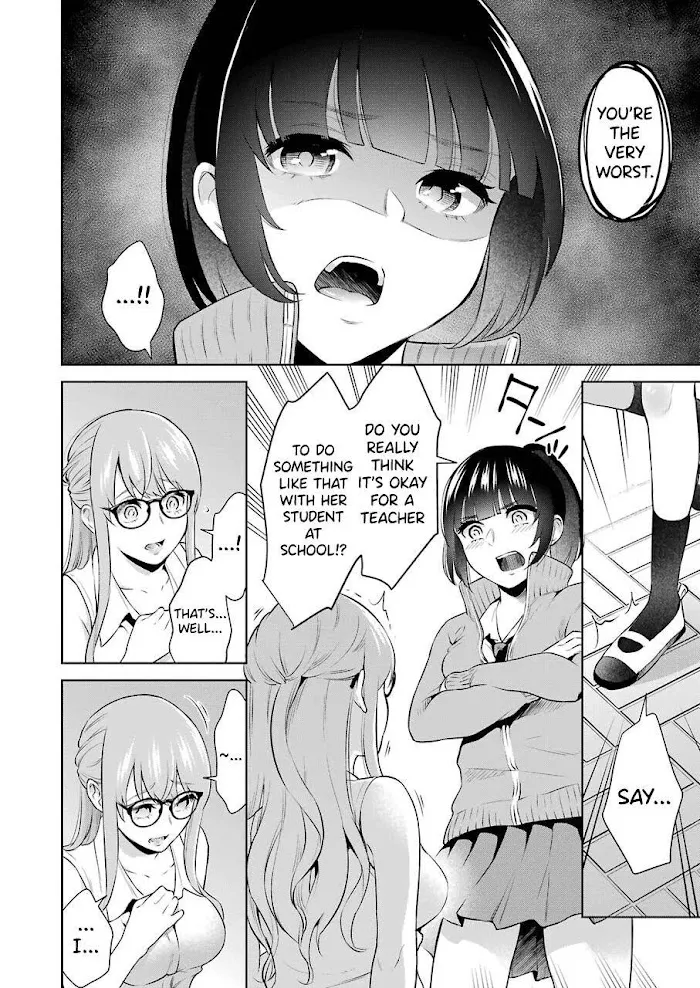 Sensei No Koto, Kusugutte Ageru Chapter 4 page 2 - 