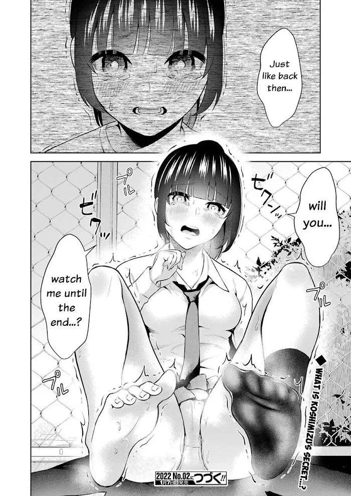 Sensei No Koto, Kusugutte Ageru Chapter 4 page 22 - 