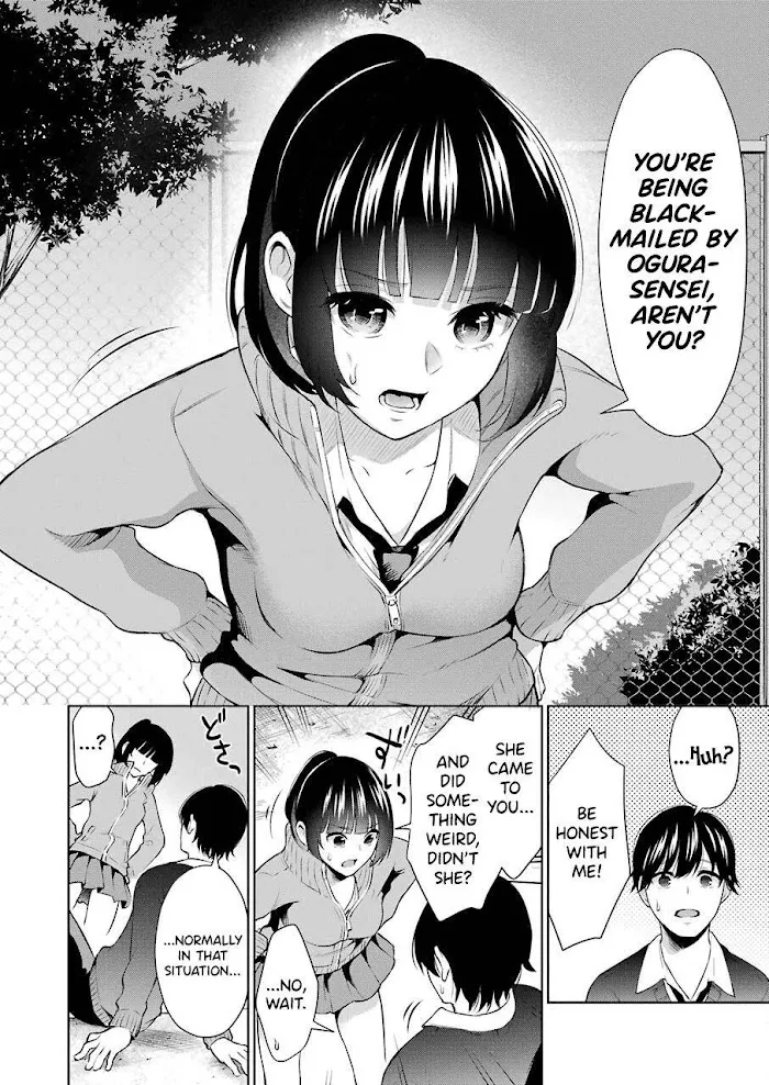 Sensei No Koto, Kusugutte Ageru Chapter 4 page 6 - 