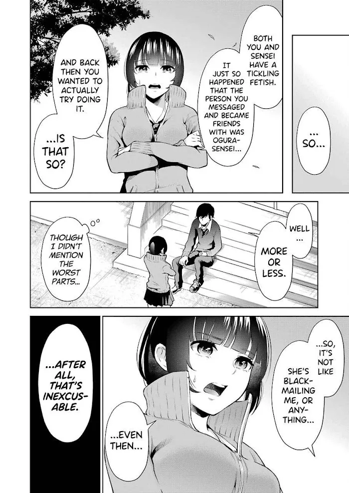 Sensei No Koto, Kusugutte Ageru Chapter 4 page 8 - 