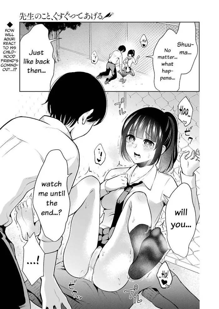 Sensei No Koto, Kusugutte Ageru Chapter 5 page 1 - 