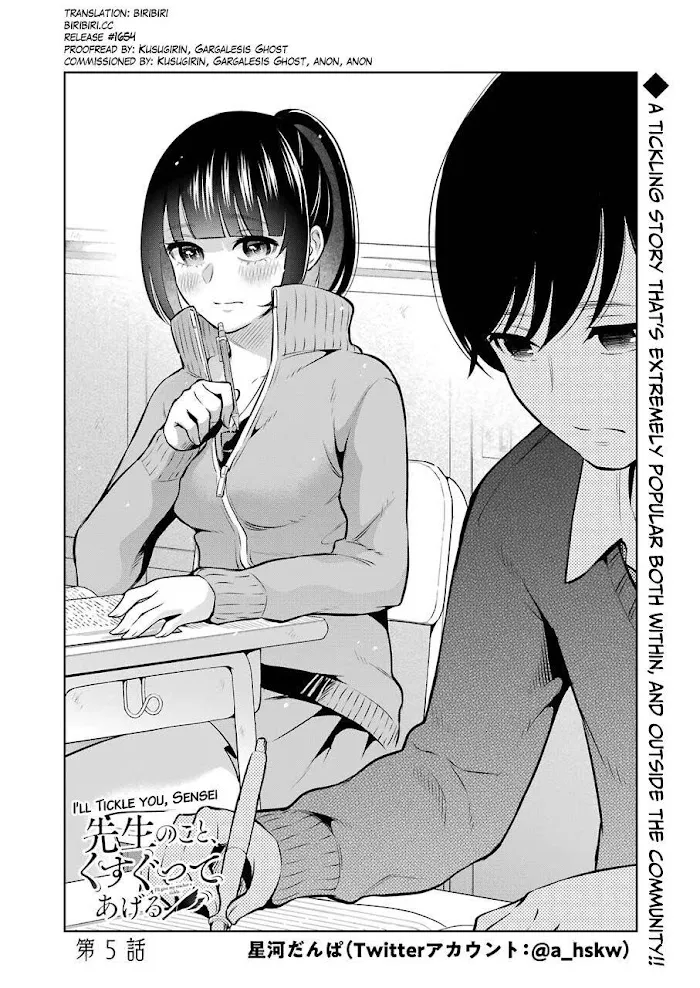 Sensei No Koto, Kusugutte Ageru Chapter 5 page 2 - 