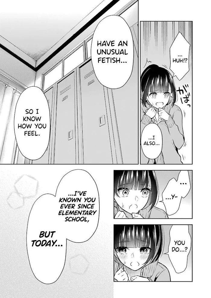 Sensei No Koto, Kusugutte Ageru Chapter 5 page 17 - 