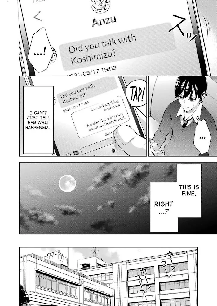 Sensei No Koto, Kusugutte Ageru Chapter 5 page 22 - 
