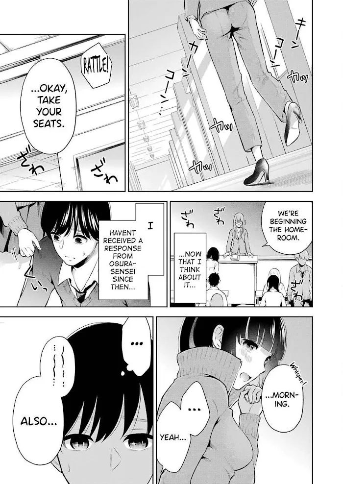 Sensei No Koto, Kusugutte Ageru Chapter 5 page 23 - 