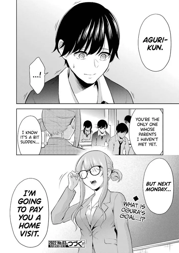 Sensei No Koto, Kusugutte Ageru Chapter 5 page 24 - 