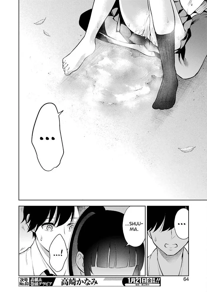 Sensei No Koto, Kusugutte Ageru Chapter 5 page 8 - 