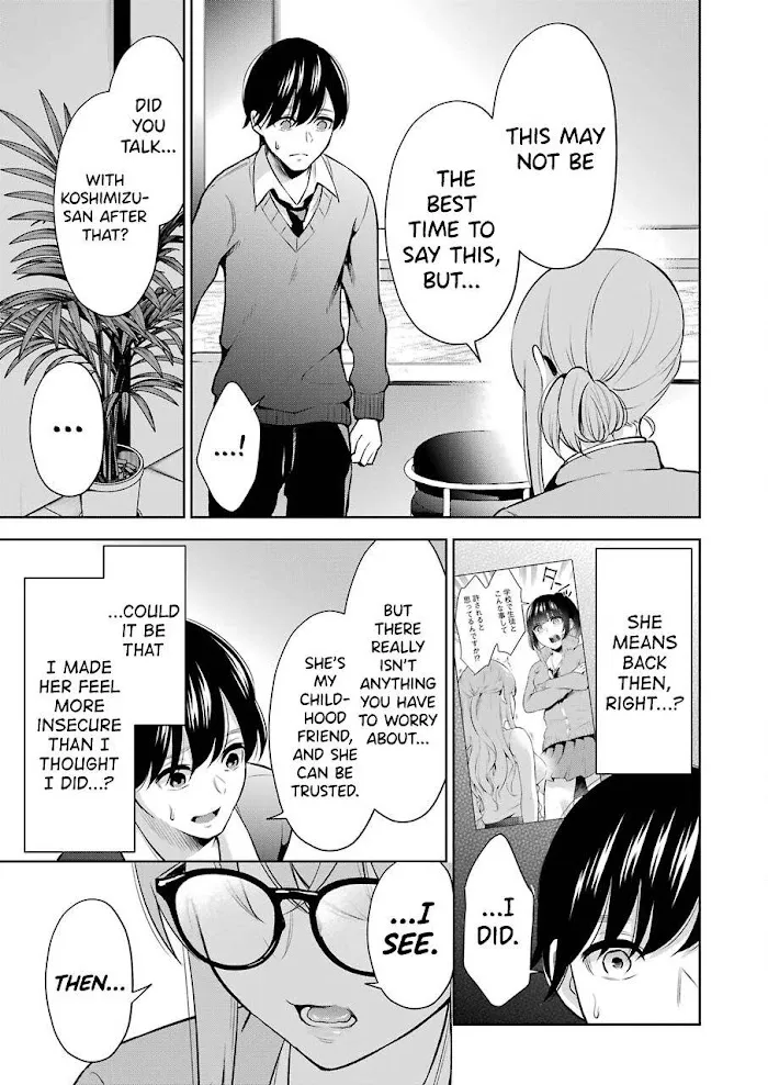 Sensei No Koto, Kusugutte Ageru Chapter 6 page 13 - 