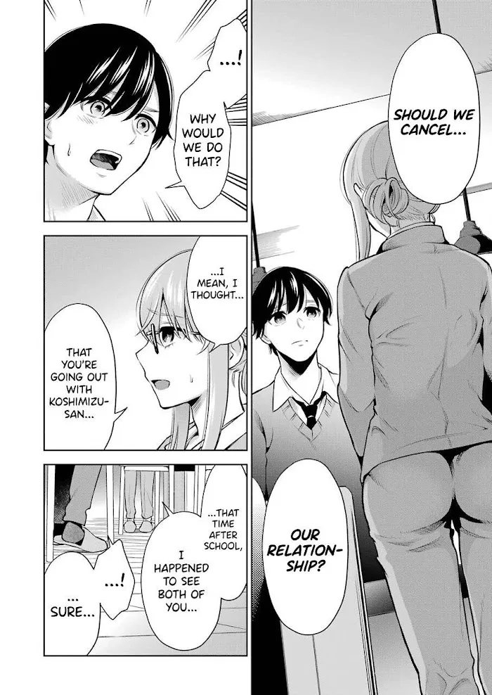 Sensei No Koto, Kusugutte Ageru Chapter 6 page 14 - 
