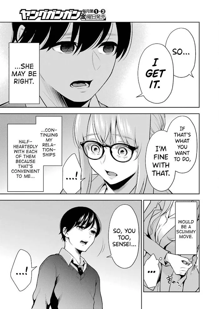 Sensei No Koto, Kusugutte Ageru Chapter 6 page 17 - 