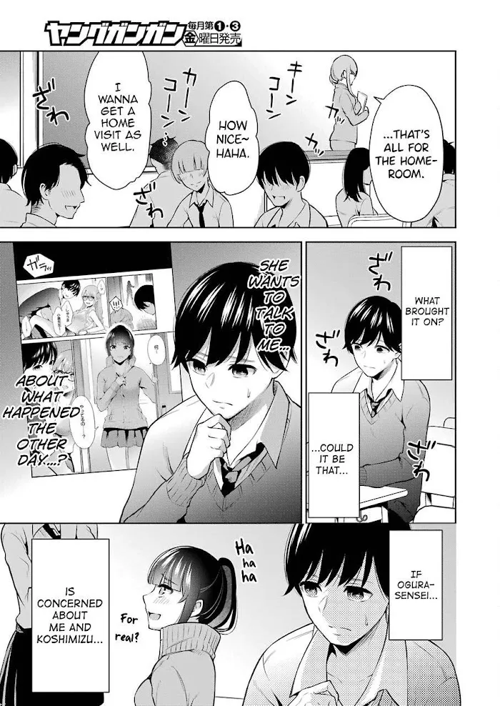 Sensei No Koto, Kusugutte Ageru Chapter 6 page 3 - 