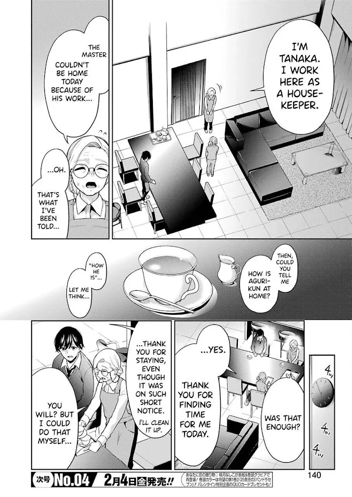 Sensei No Koto, Kusugutte Ageru Chapter 6 page 10 - 