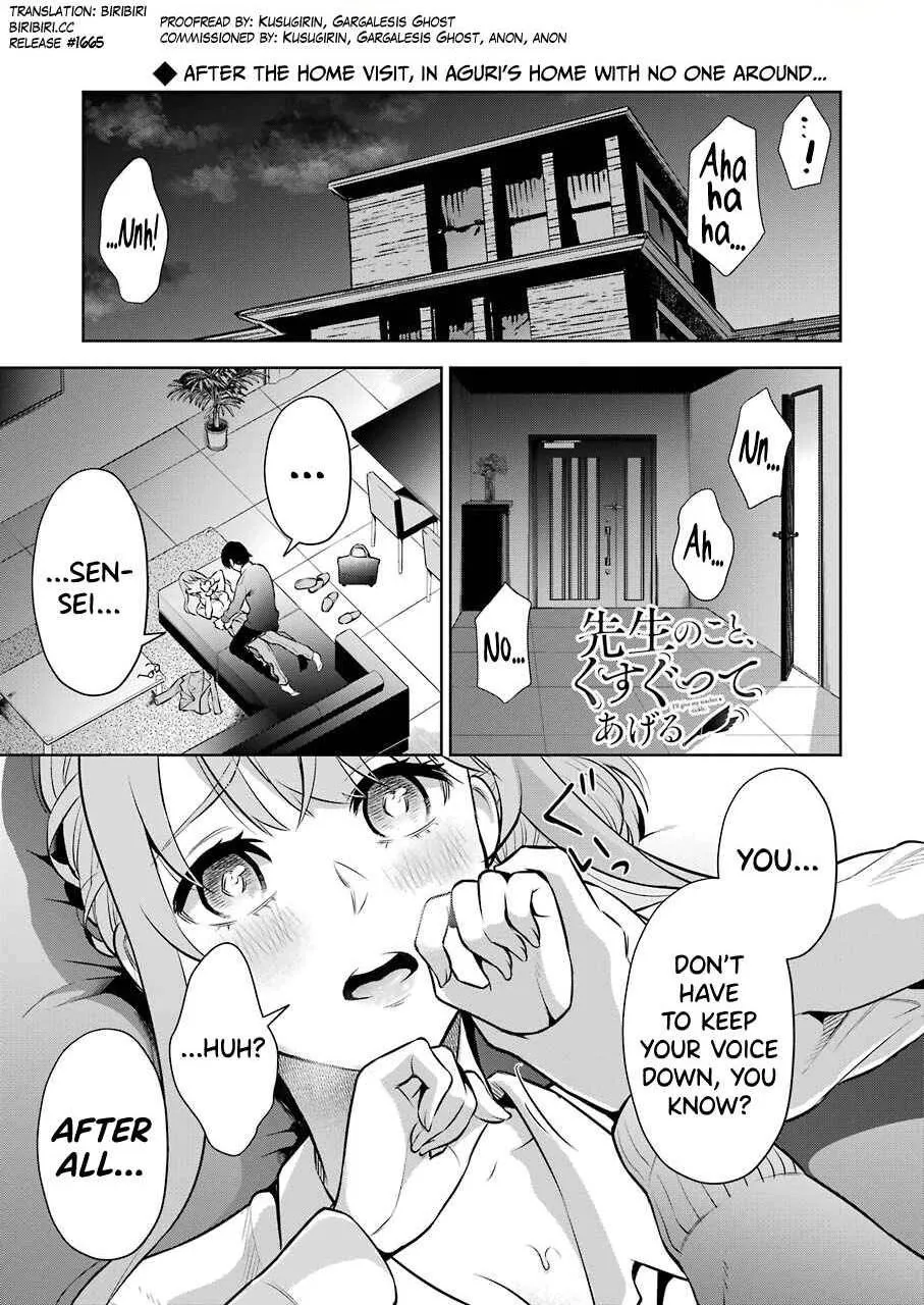Sensei No Koto, Kusugutte Ageru Chapter 7 page 1 - 