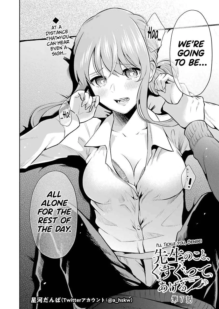 Sensei No Koto, Kusugutte Ageru Chapter 7 page 2 - 