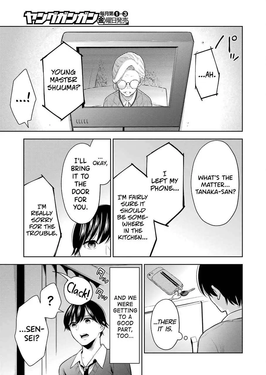 Sensei No Koto, Kusugutte Ageru Chapter 7 page 11 - 
