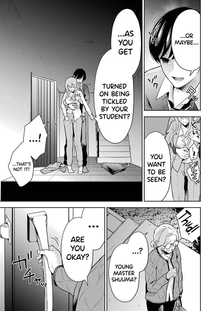 Sensei No Koto, Kusugutte Ageru Chapter 7 page 13 - 