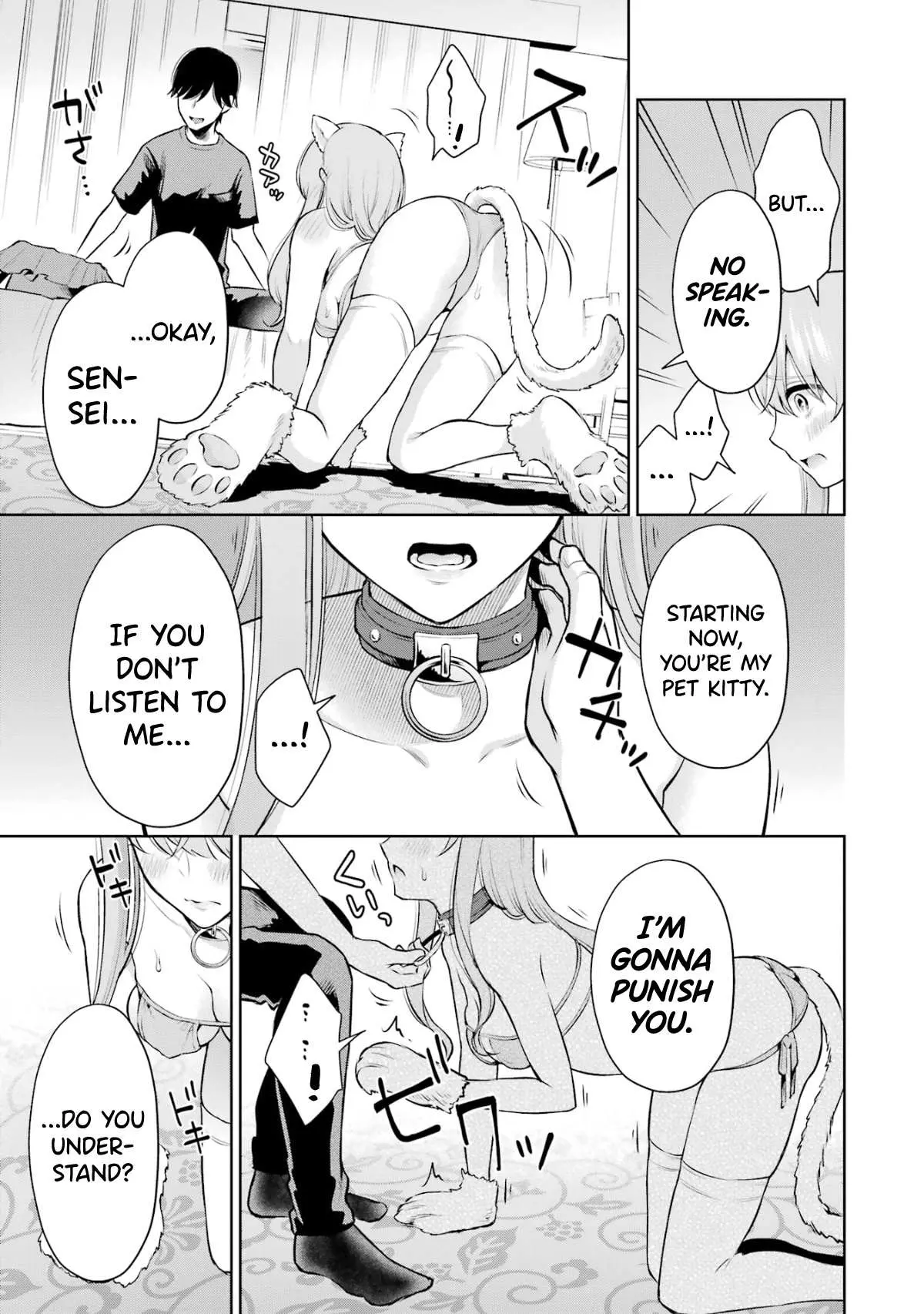 Sensei No Koto, Kusugutte Ageru Chapter 8.5 page 7 - 