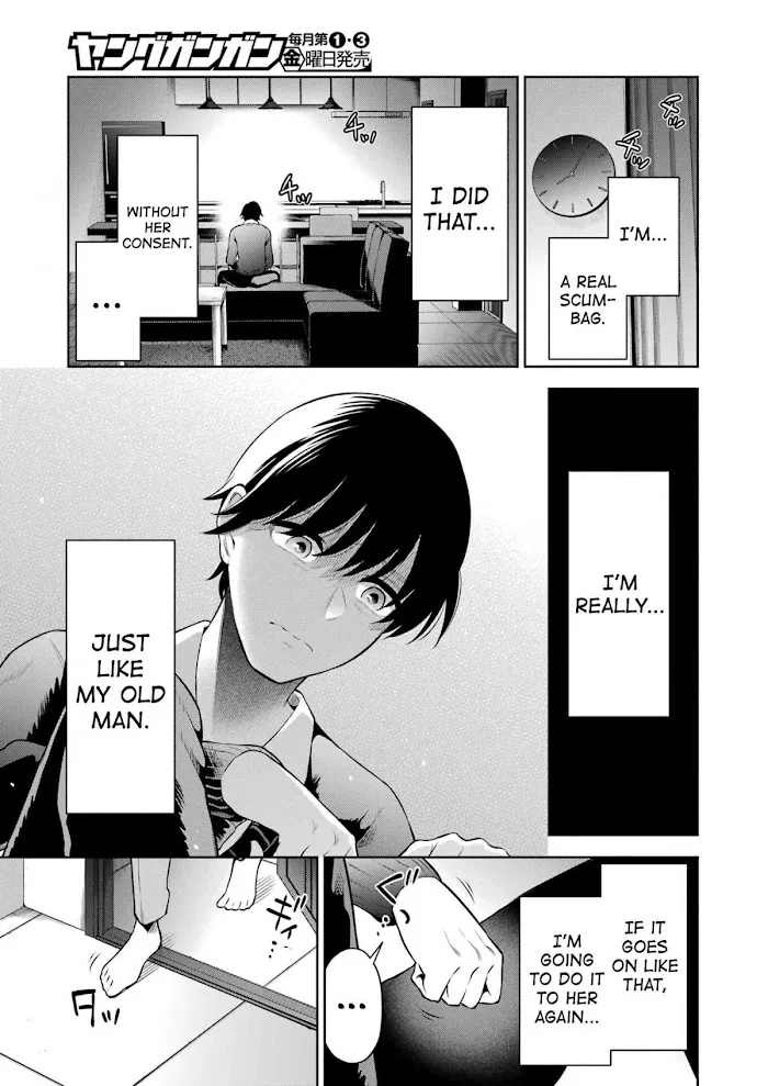 Sensei No Koto, Kusugutte Ageru Chapter 8 page 15 - 